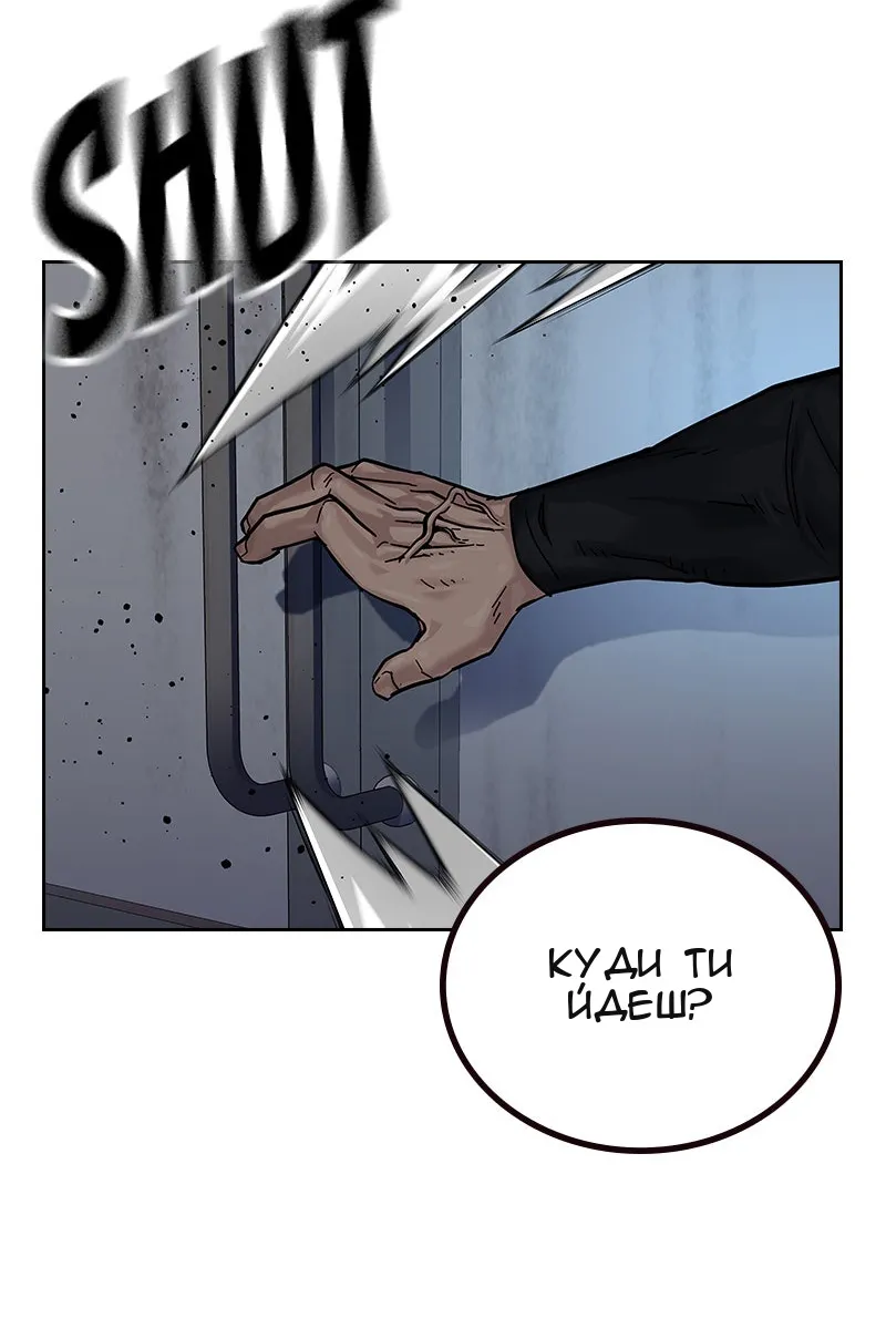 Сторінка 135