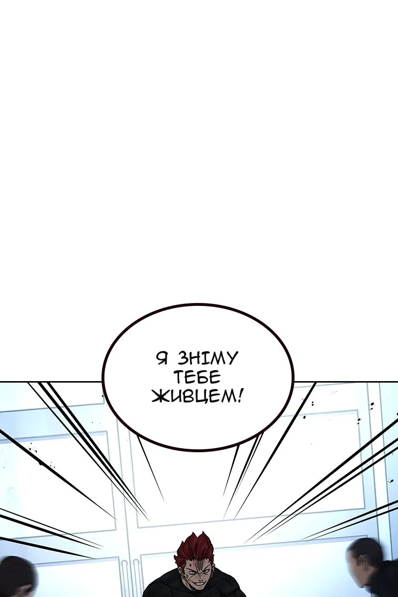 Сторінка 140