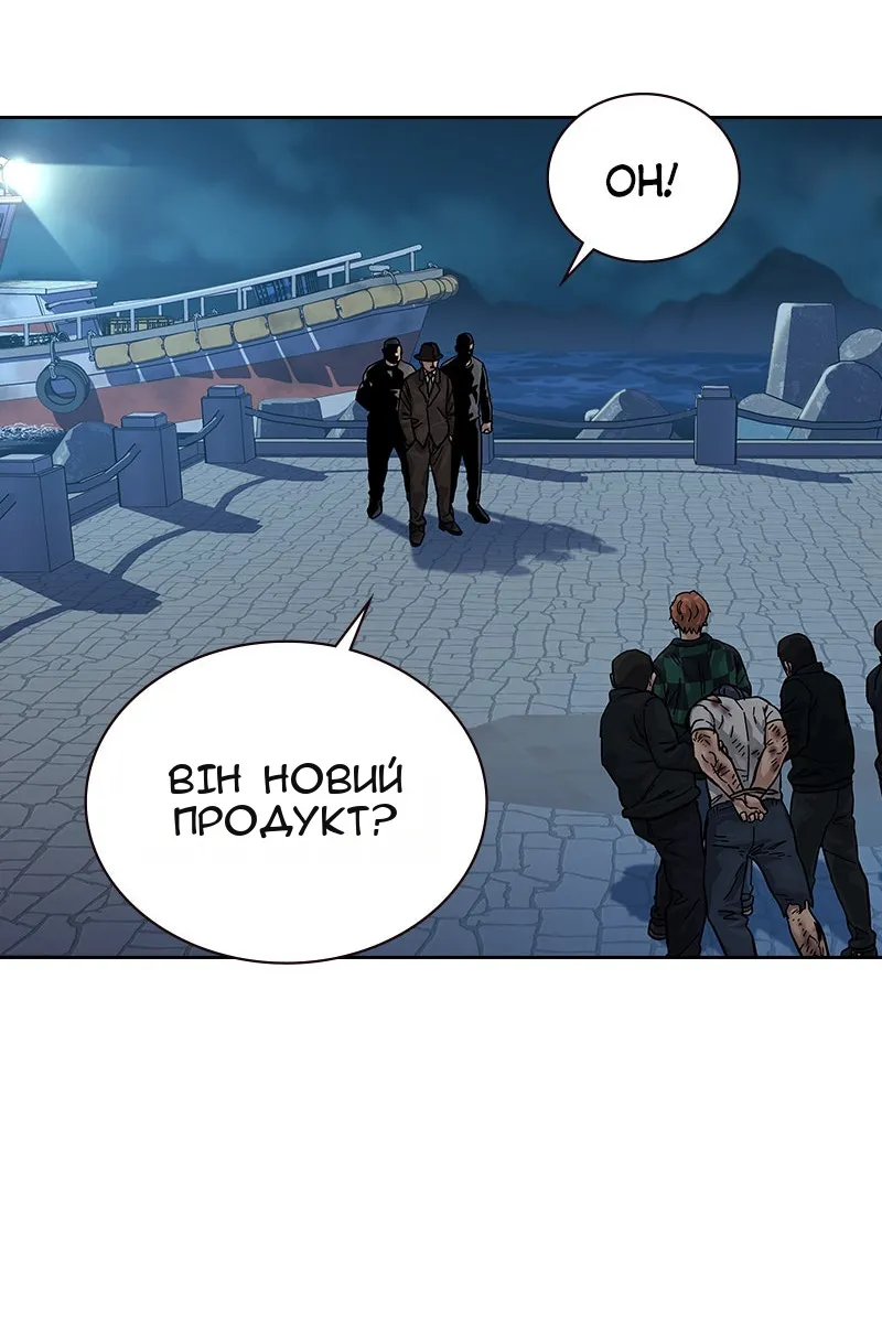 Сторінка 144