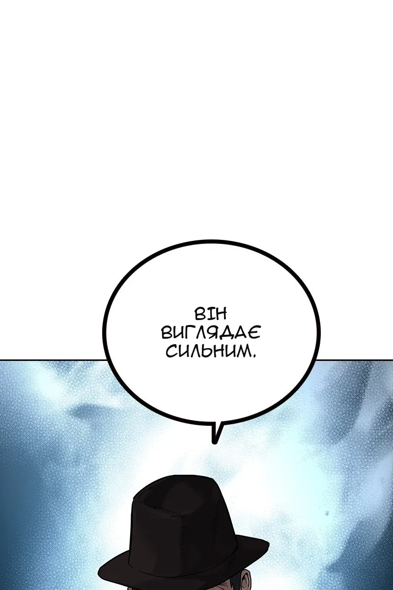 Сторінка 145
