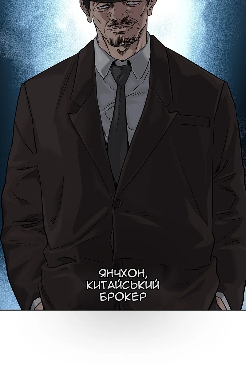 Сторінка 146