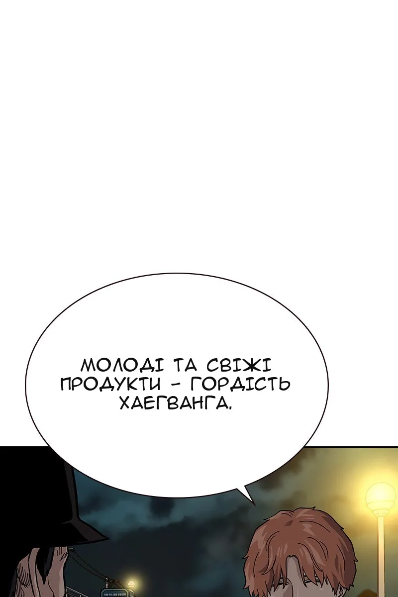 Сторінка 147