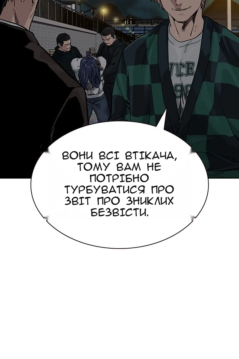 Сторінка 148