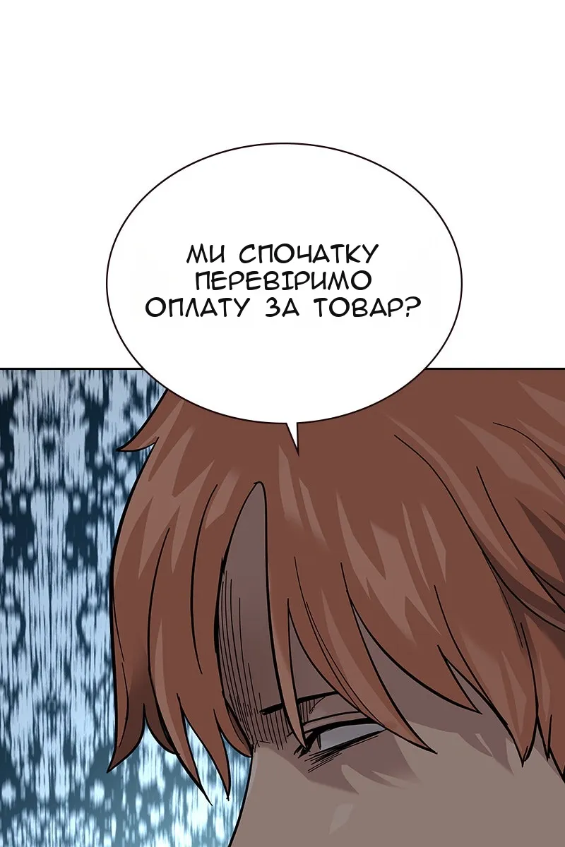 Сторінка 149