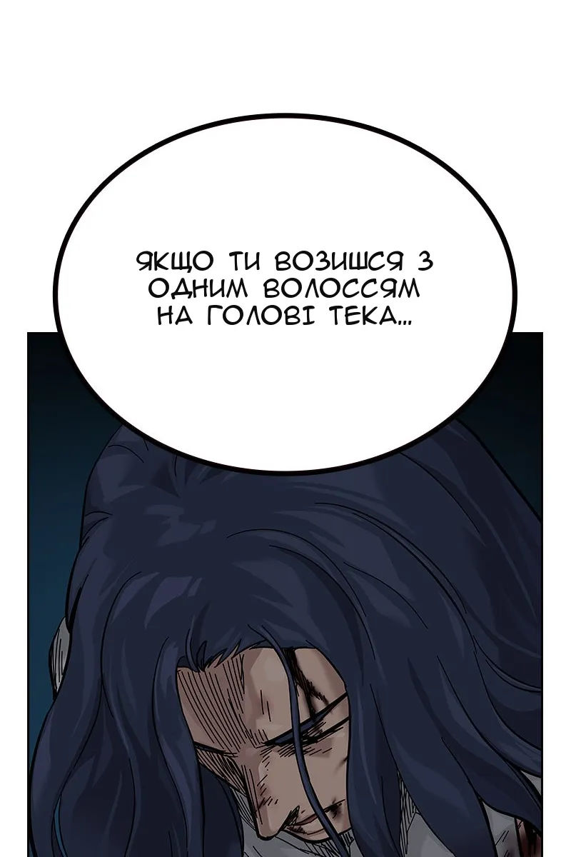 Сторінка 157