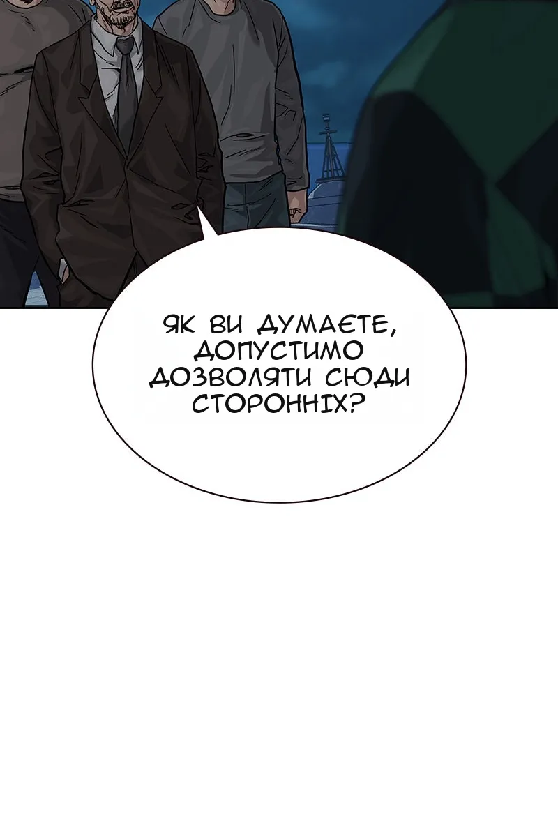 Сторінка 161