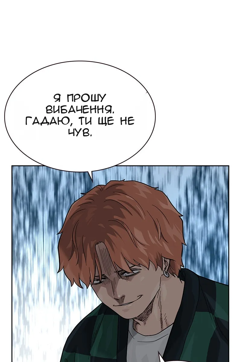 Сторінка 162
