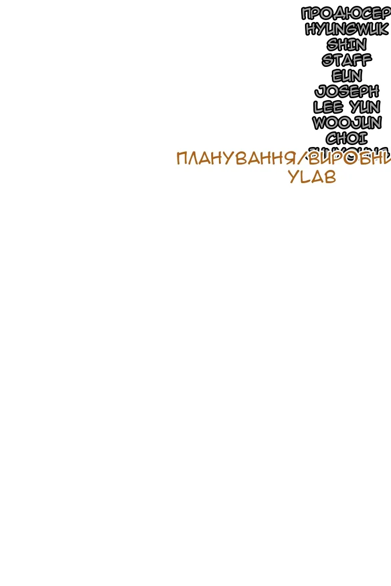 Сторінка 166