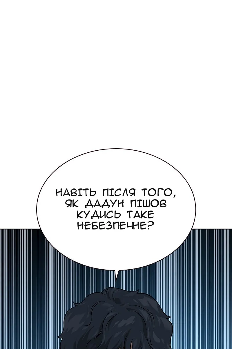 Сторінка 3