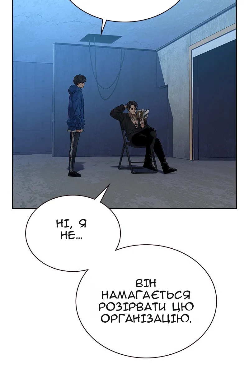 Сторінка 8
