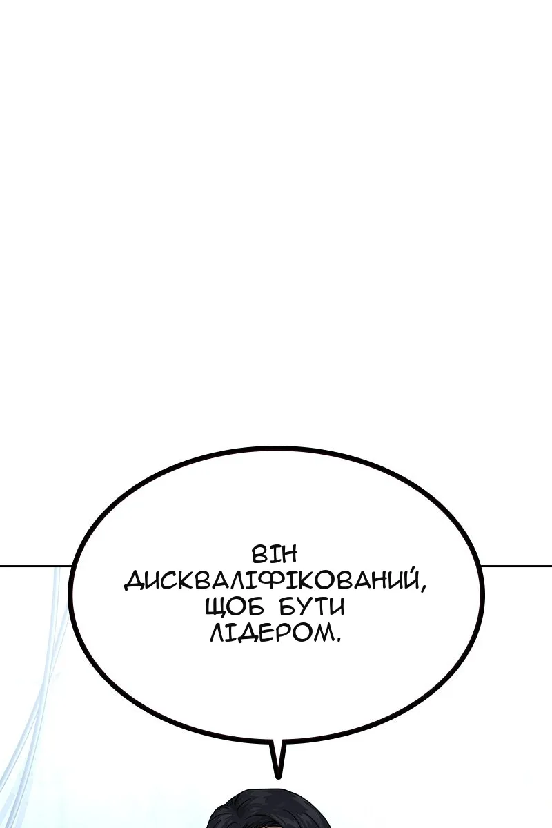 Сторінка 9