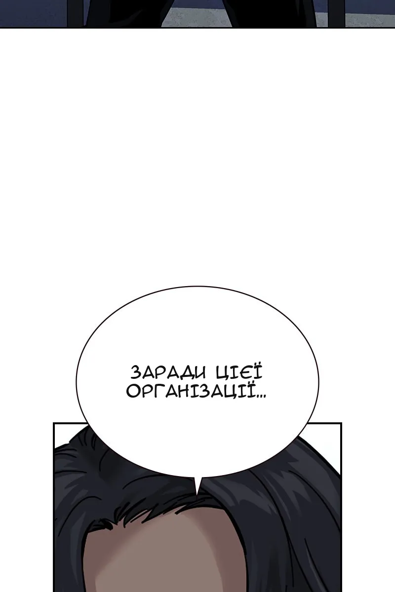 Сторінка 11