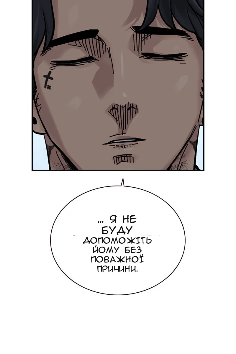 Сторінка 12