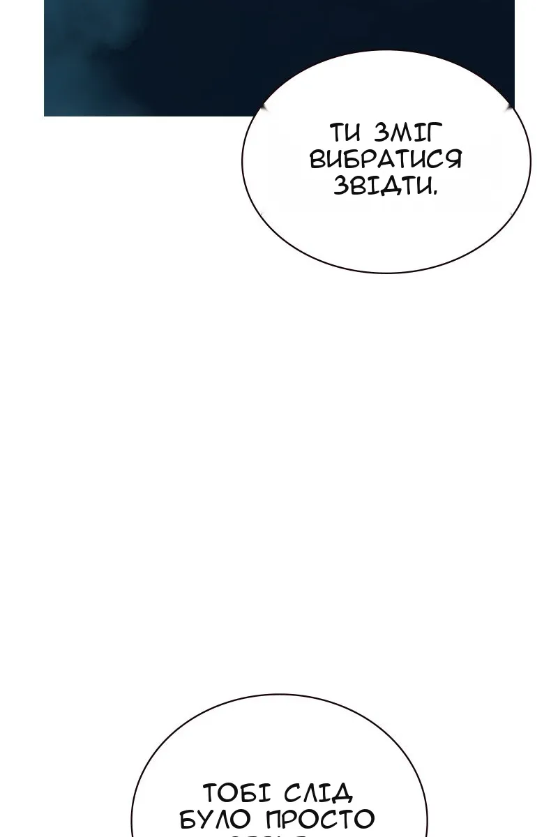 Сторінка 18