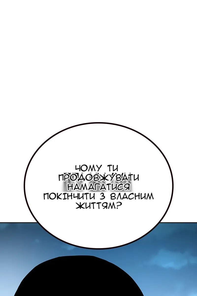 Сторінка 20