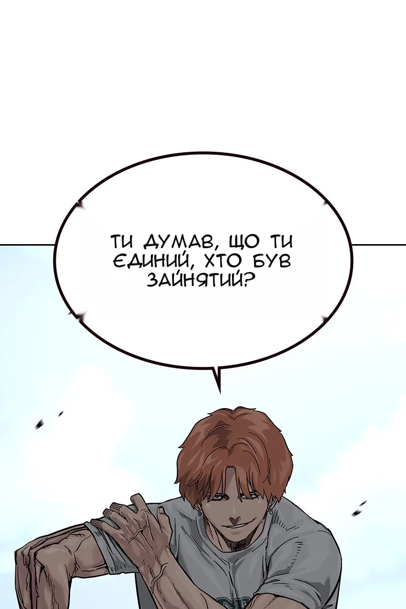 Сторінка 32