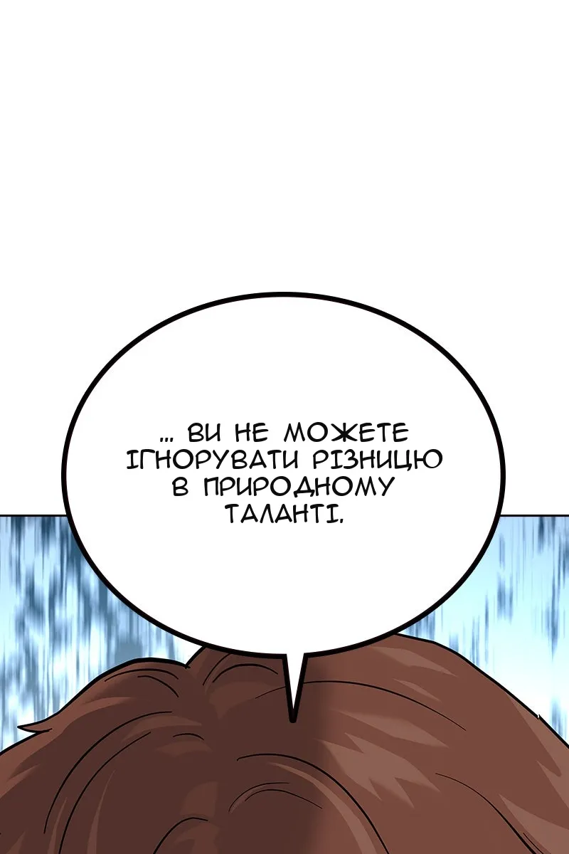 Сторінка 36