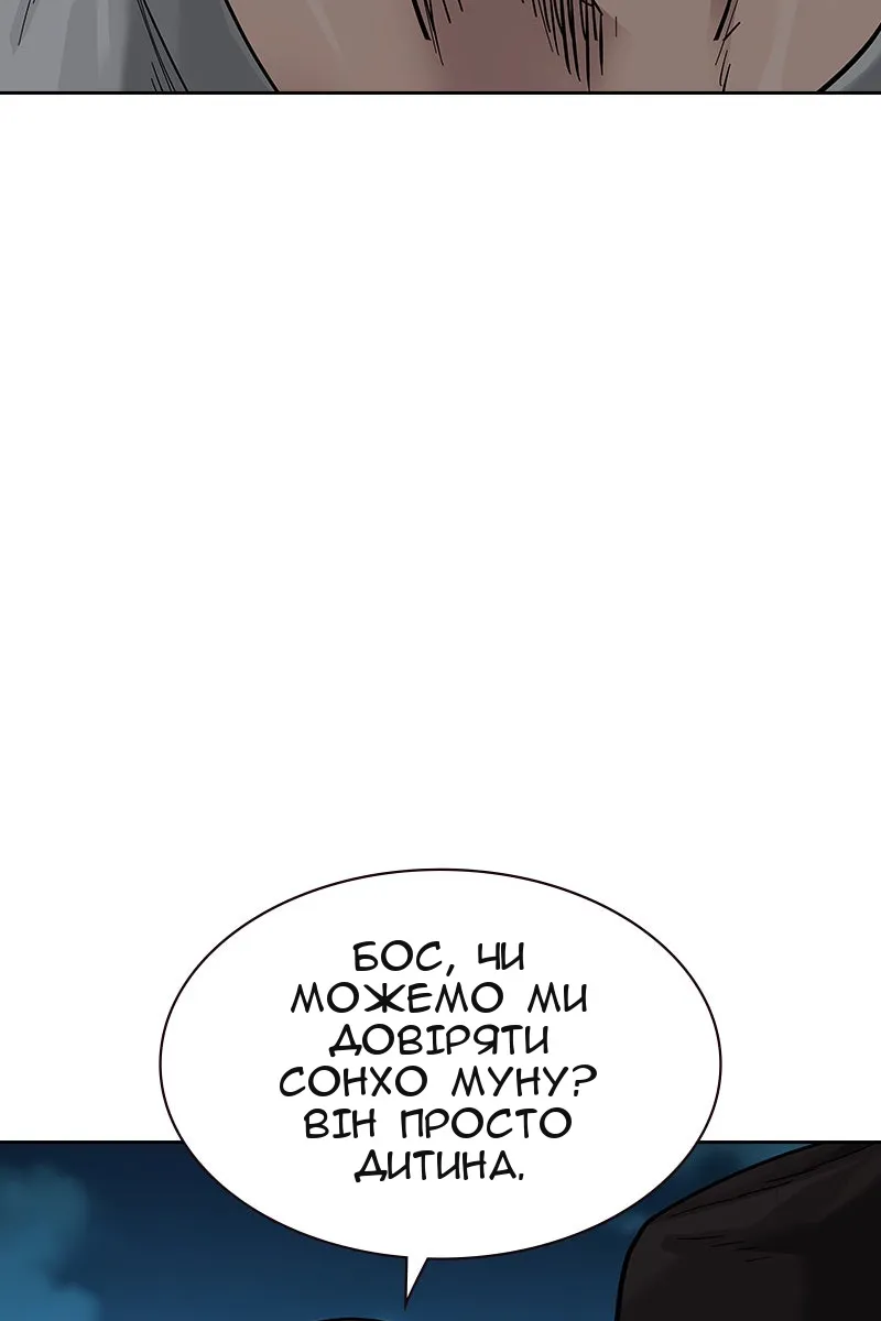 Сторінка 38