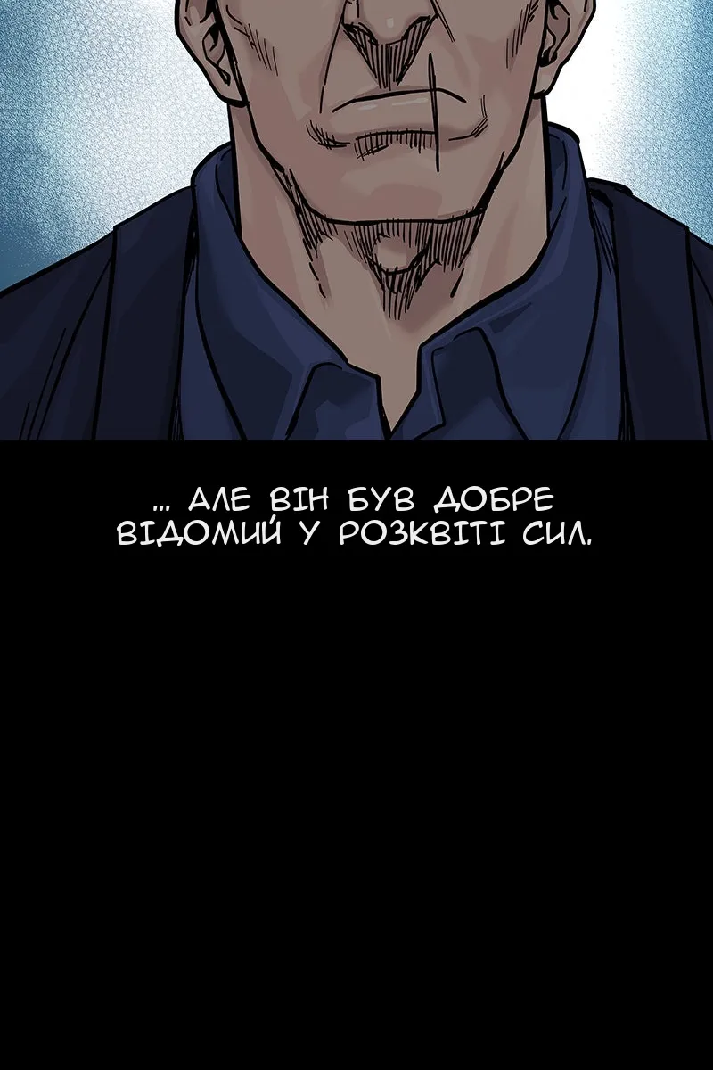 Сторінка 44