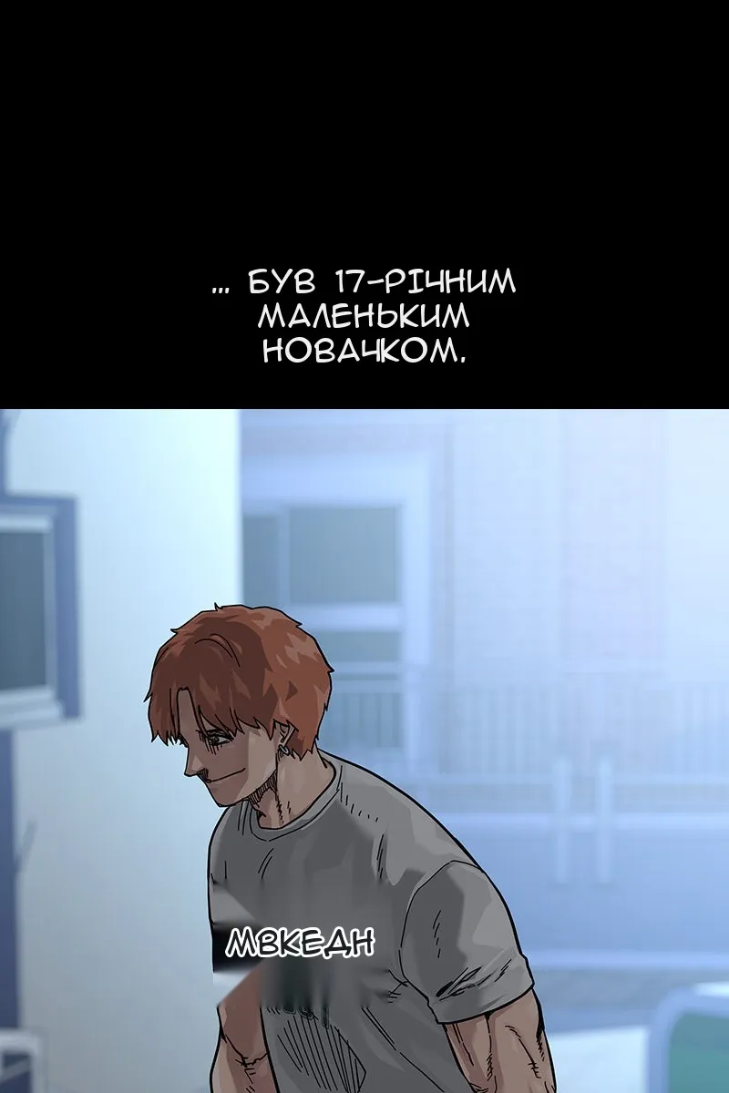 Сторінка 47