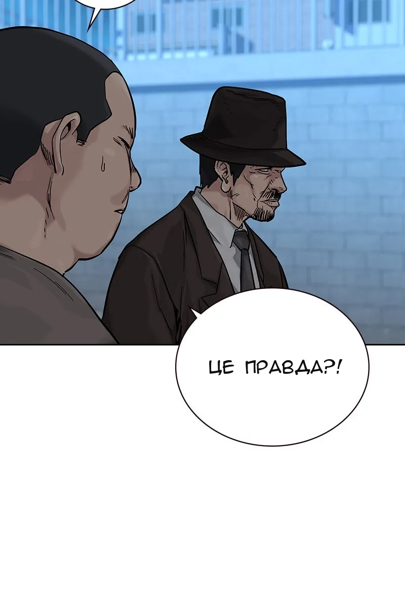 Сторінка 50