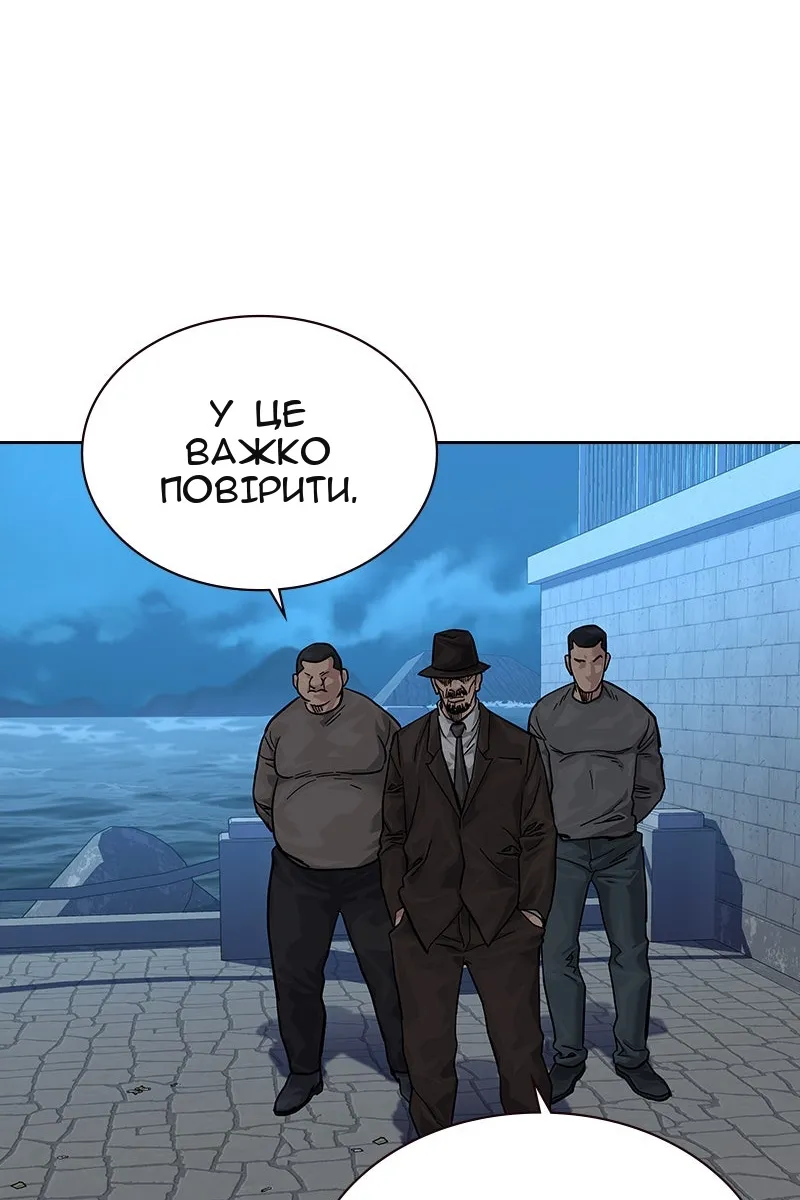 Сторінка 51