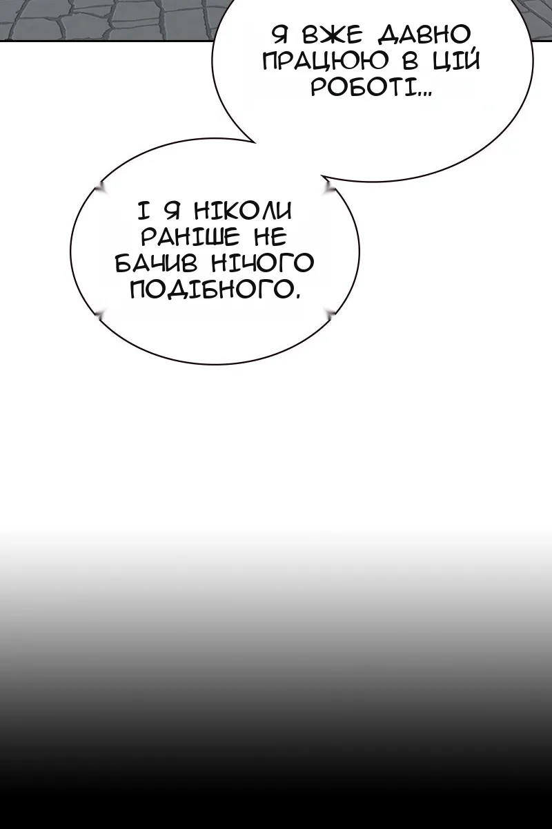 Сторінка 52