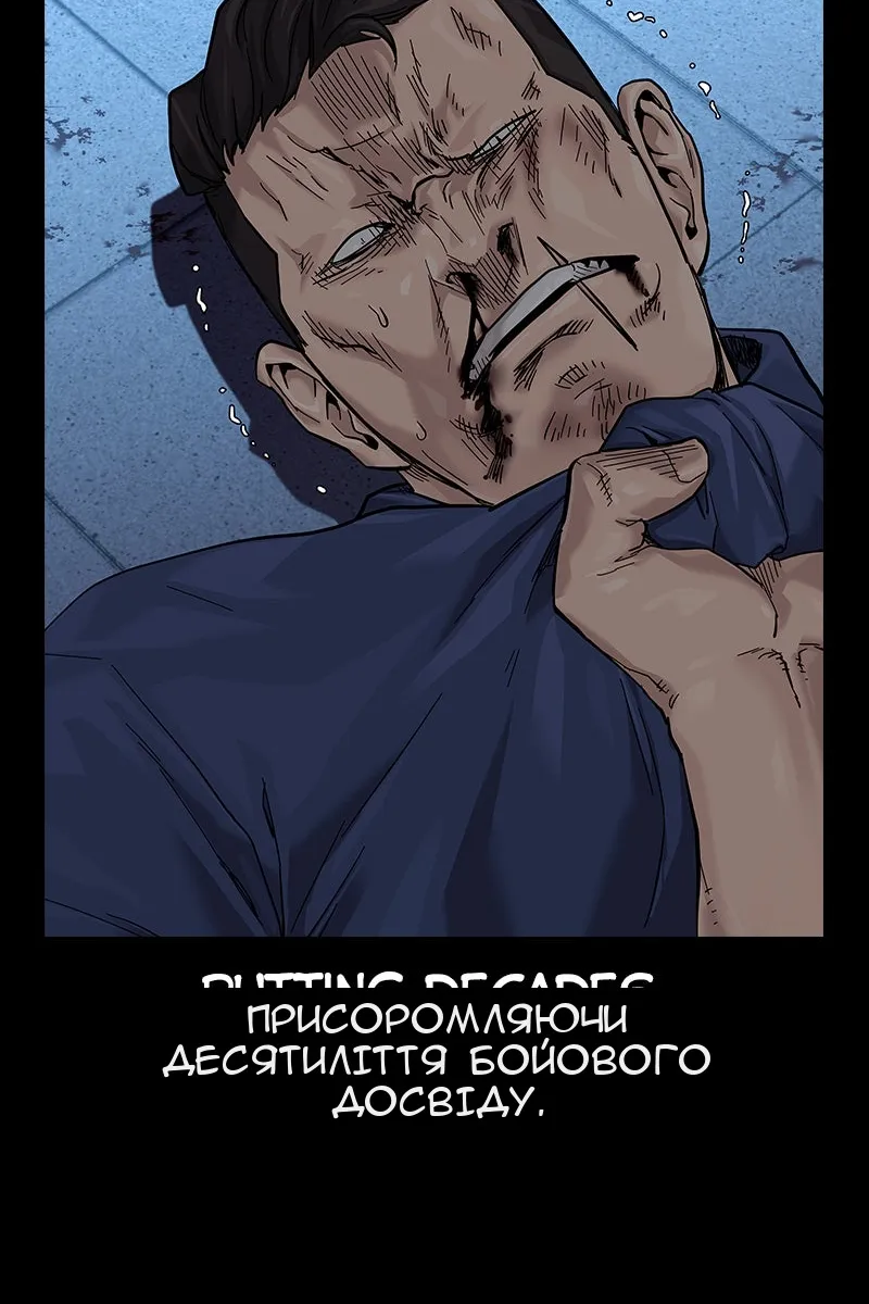 Сторінка 56