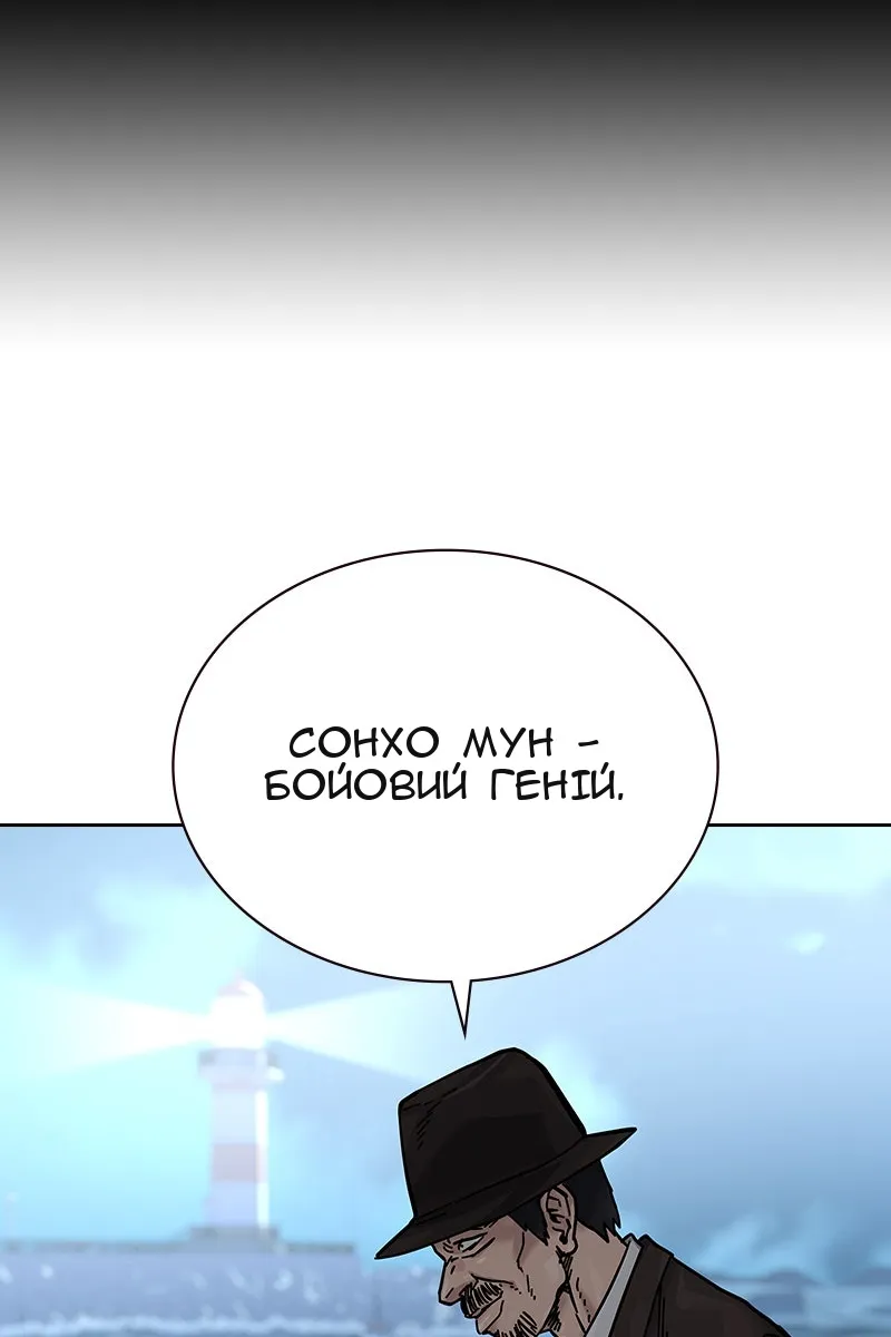 Сторінка 60