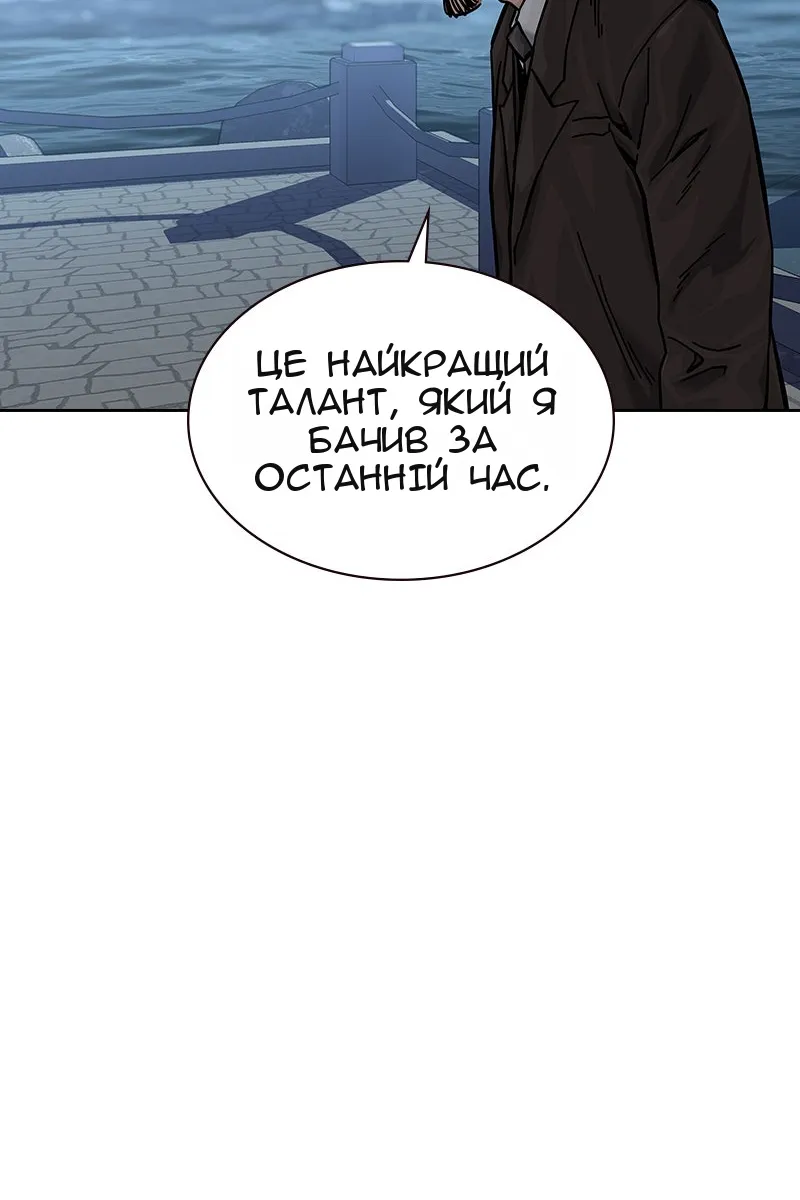 Сторінка 61