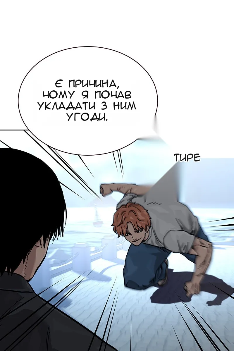 Сторінка 62