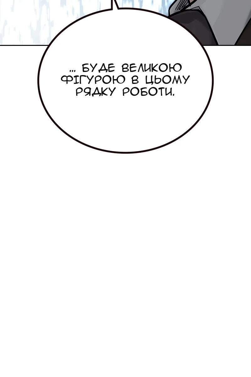 Сторінка 65