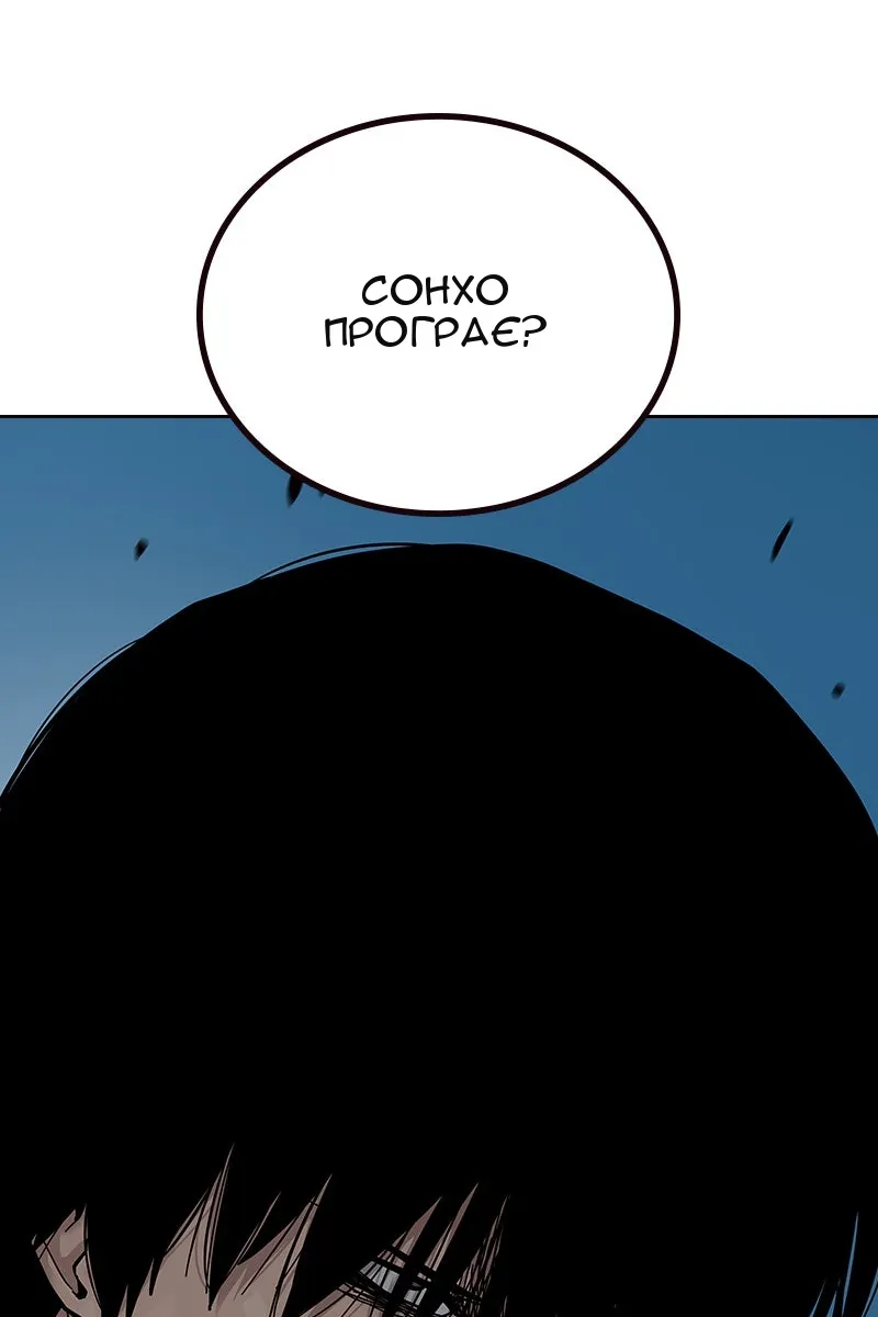 Сторінка 73
