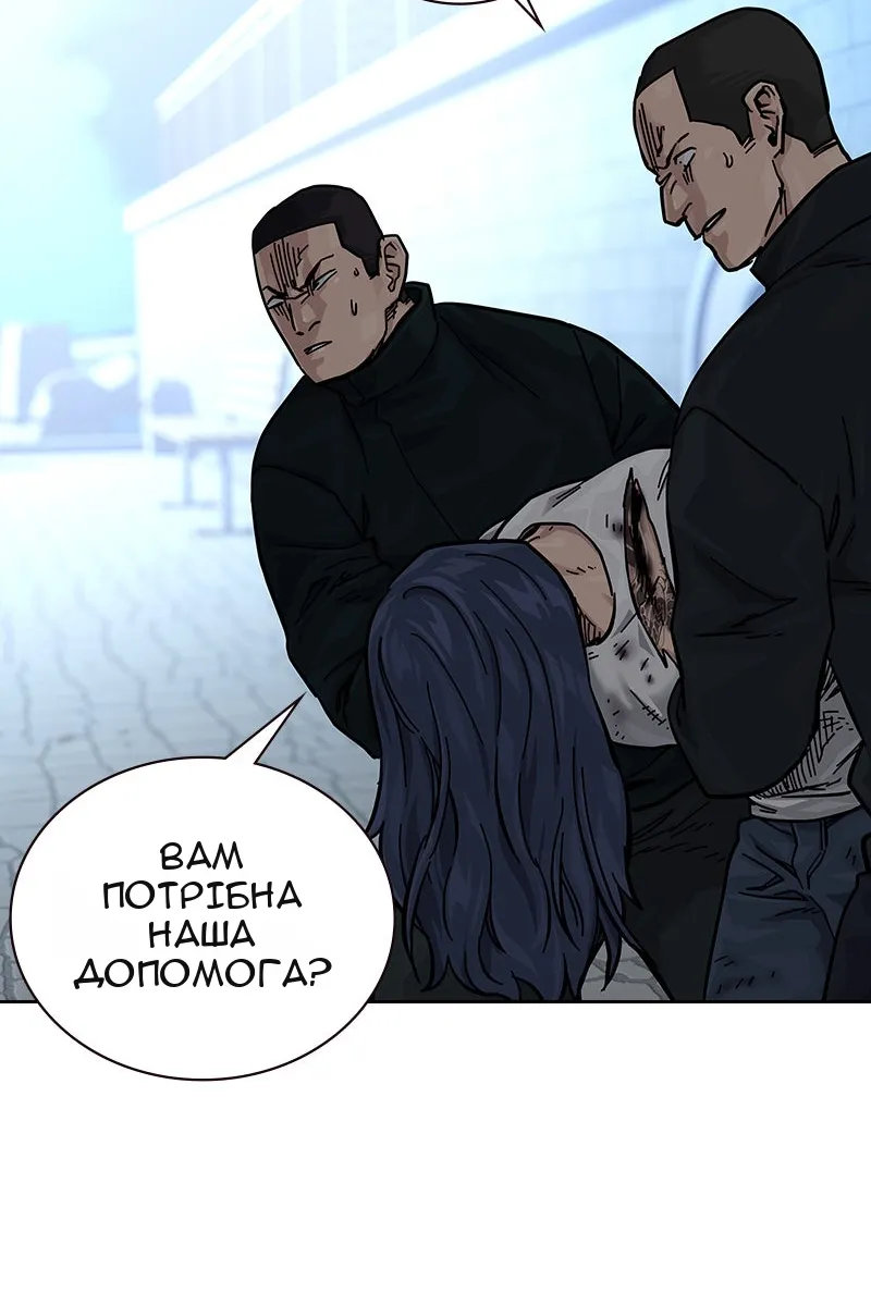 Сторінка 75