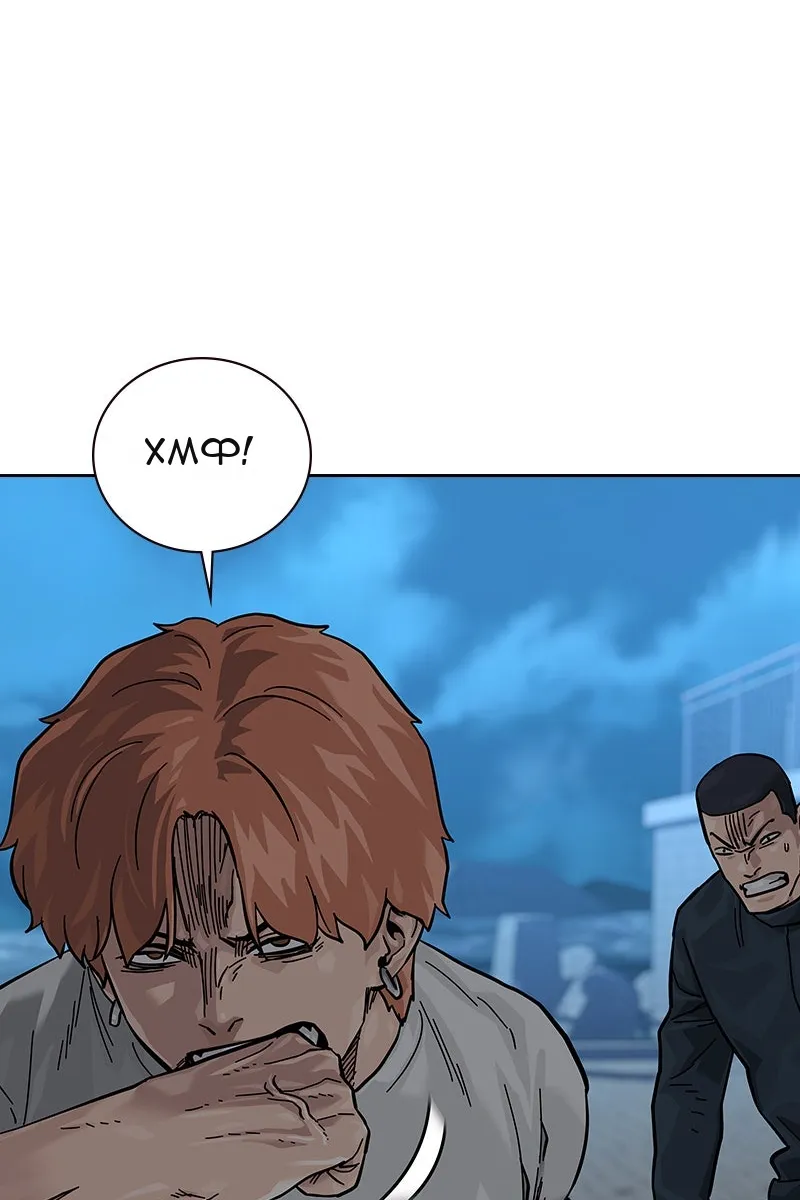 Сторінка 76