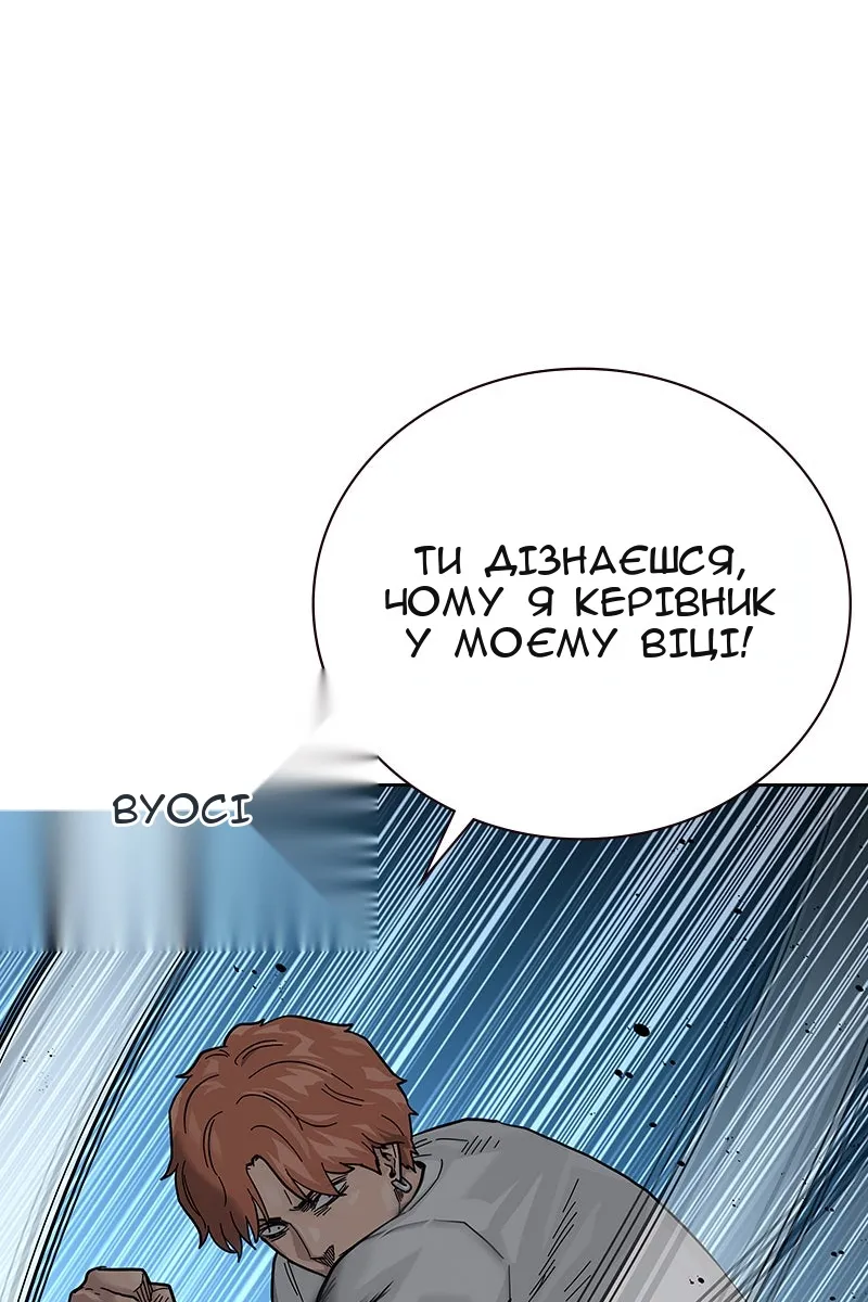 Сторінка 79