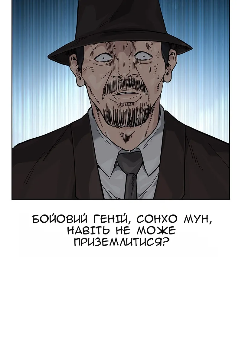 Сторінка 87