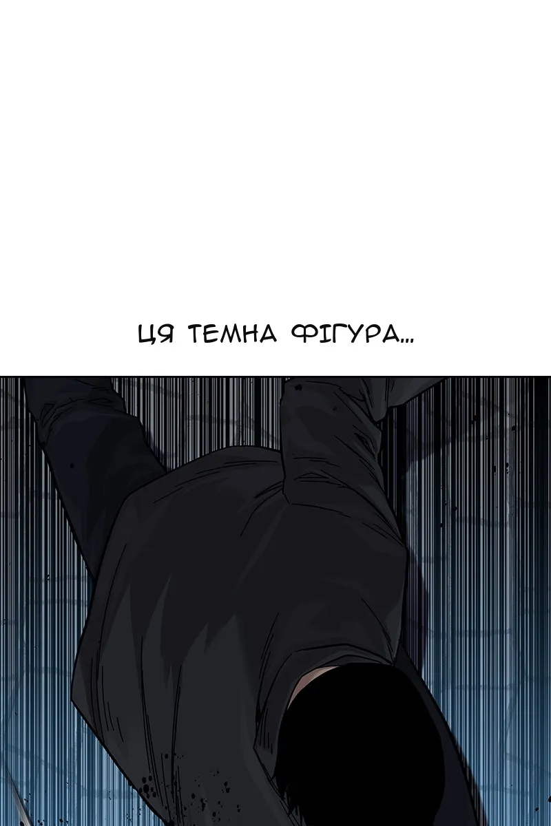 Сторінка 88