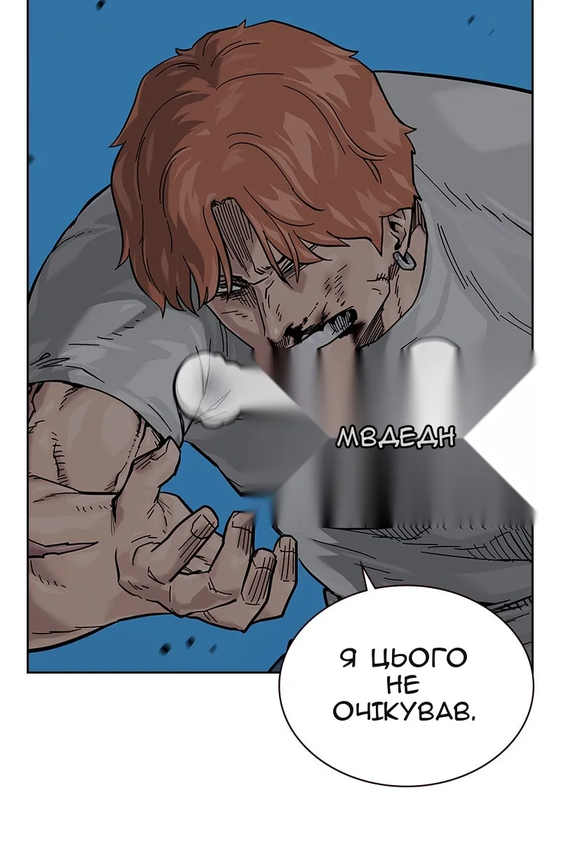Сторінка 91