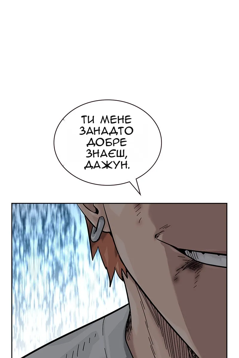 Сторінка 101