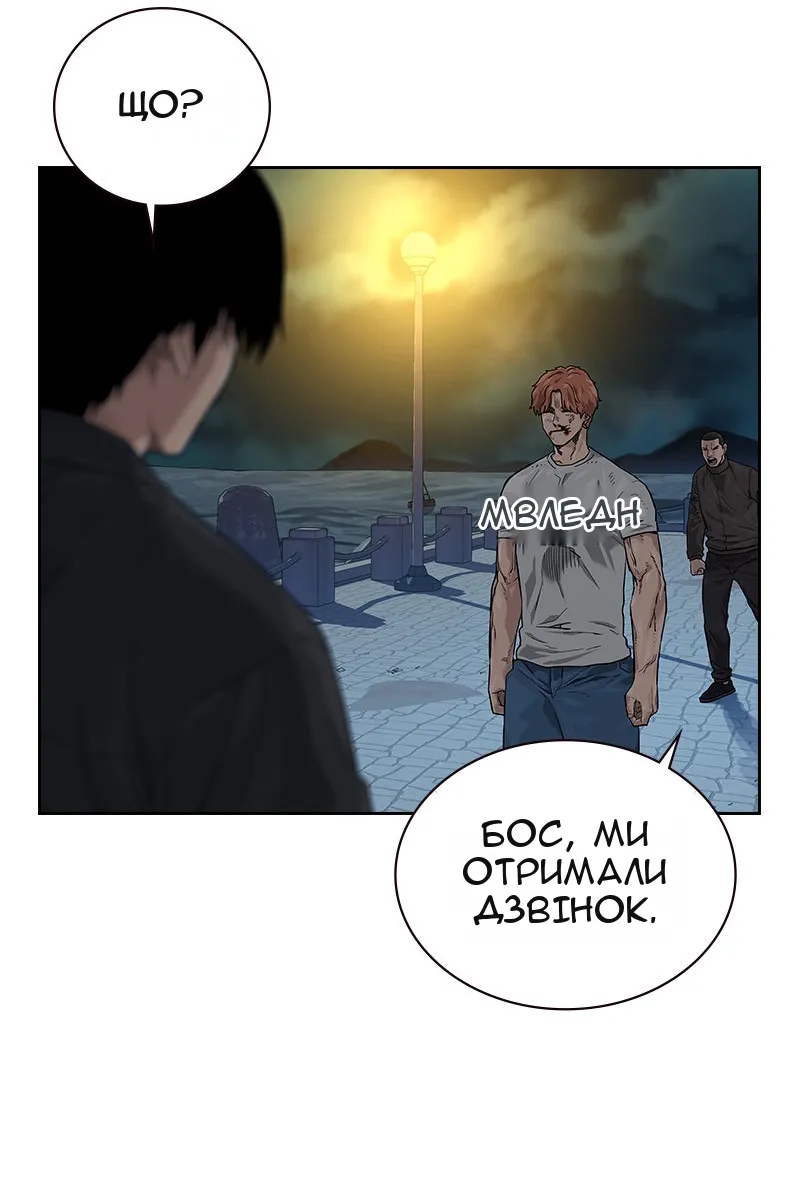 Сторінка 105