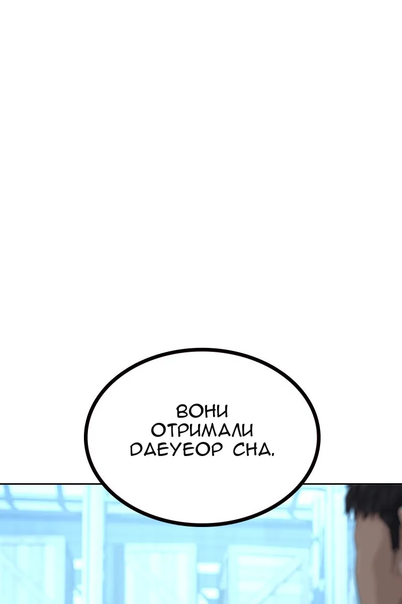 Сторінка 106