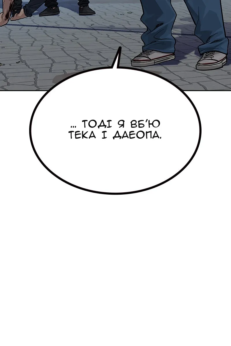 Сторінка 111