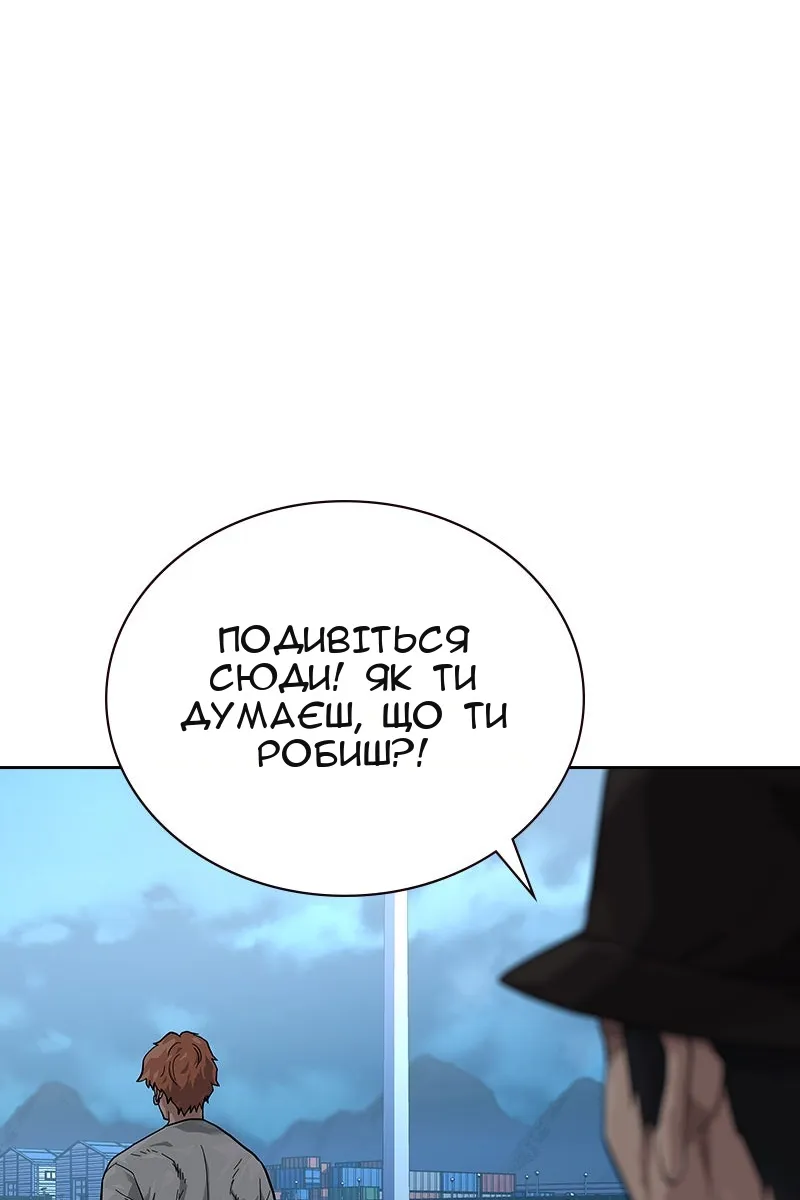 Сторінка 115
