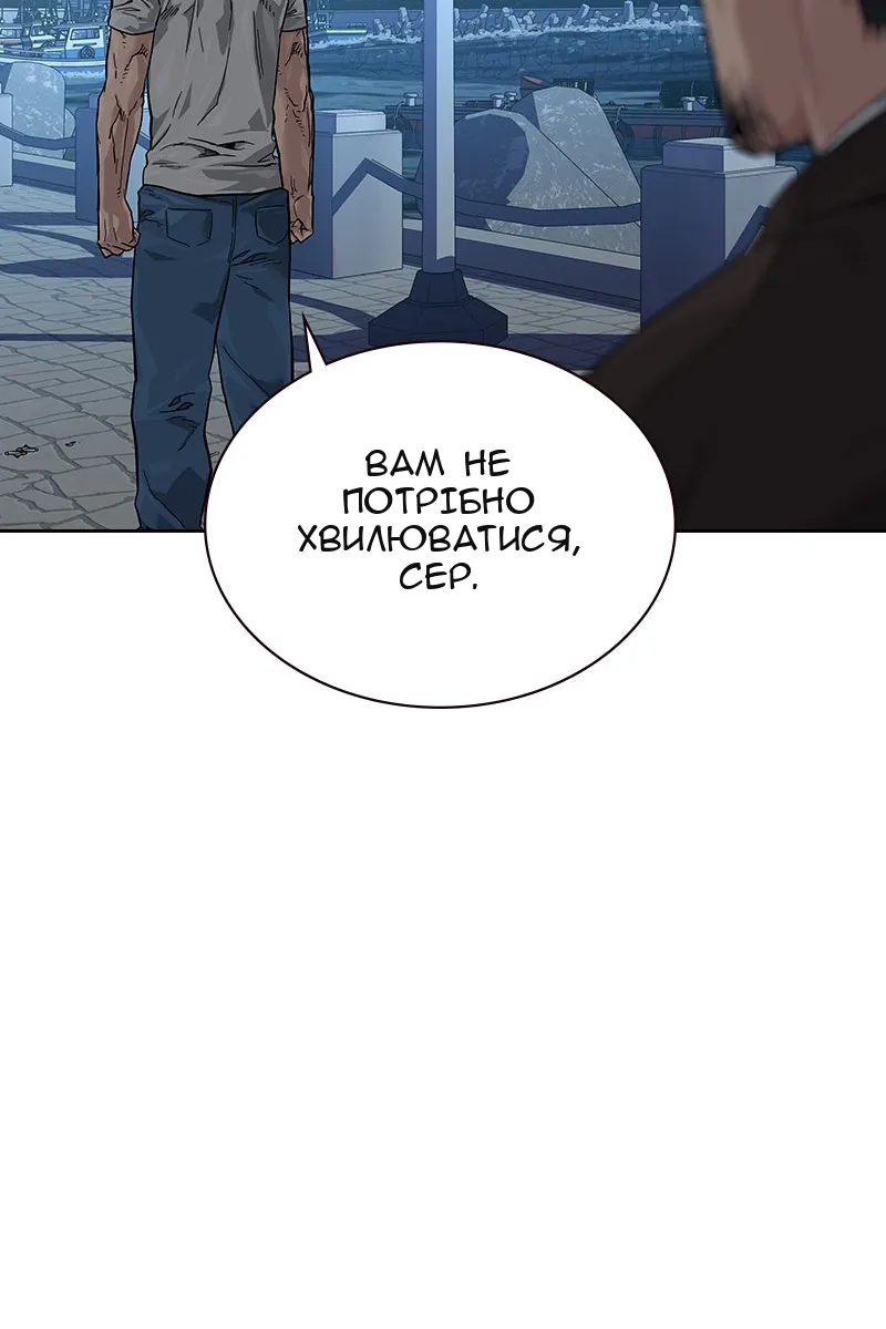 Сторінка 116