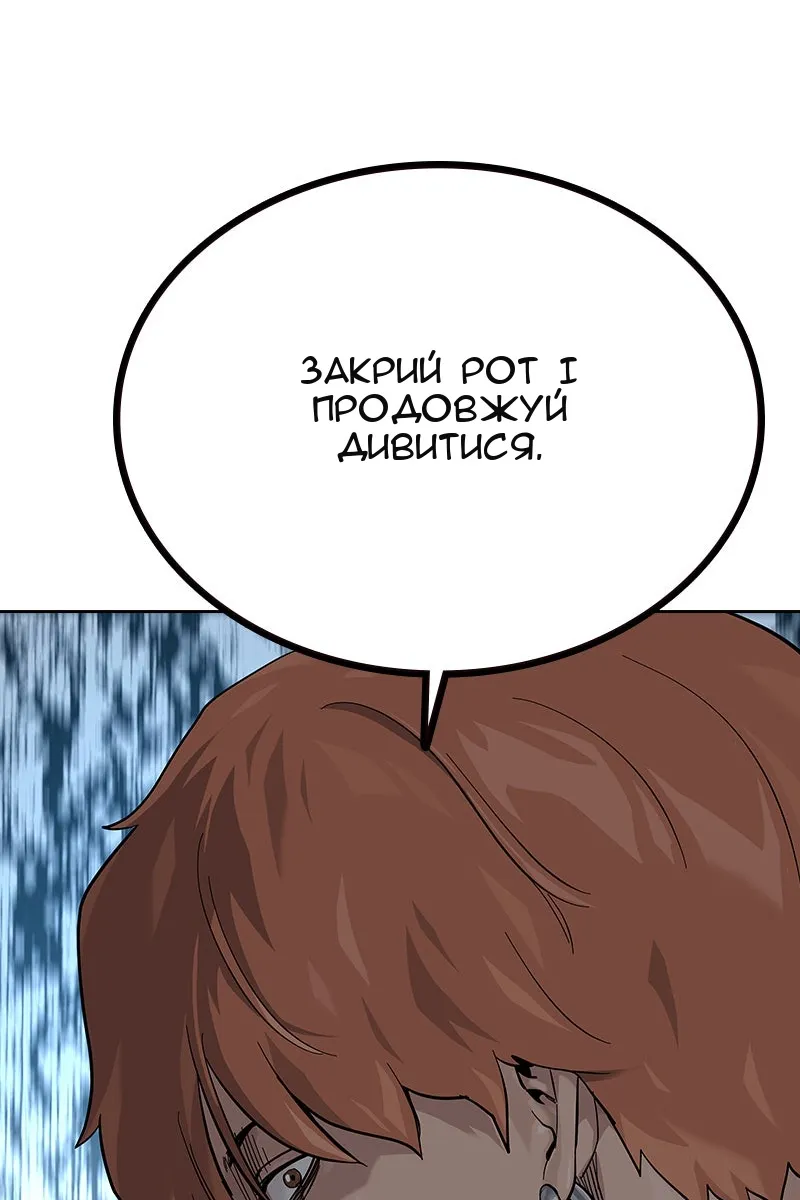 Сторінка 117
