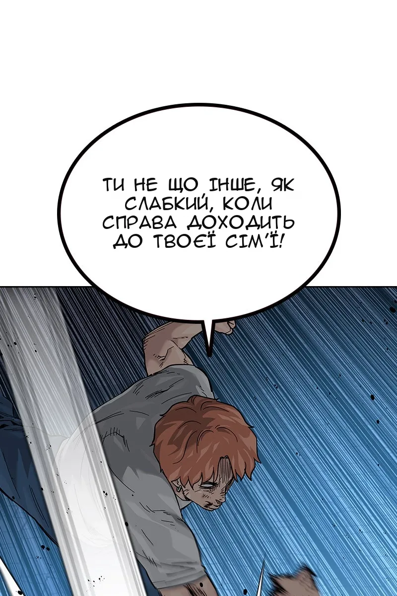 Сторінка 125
