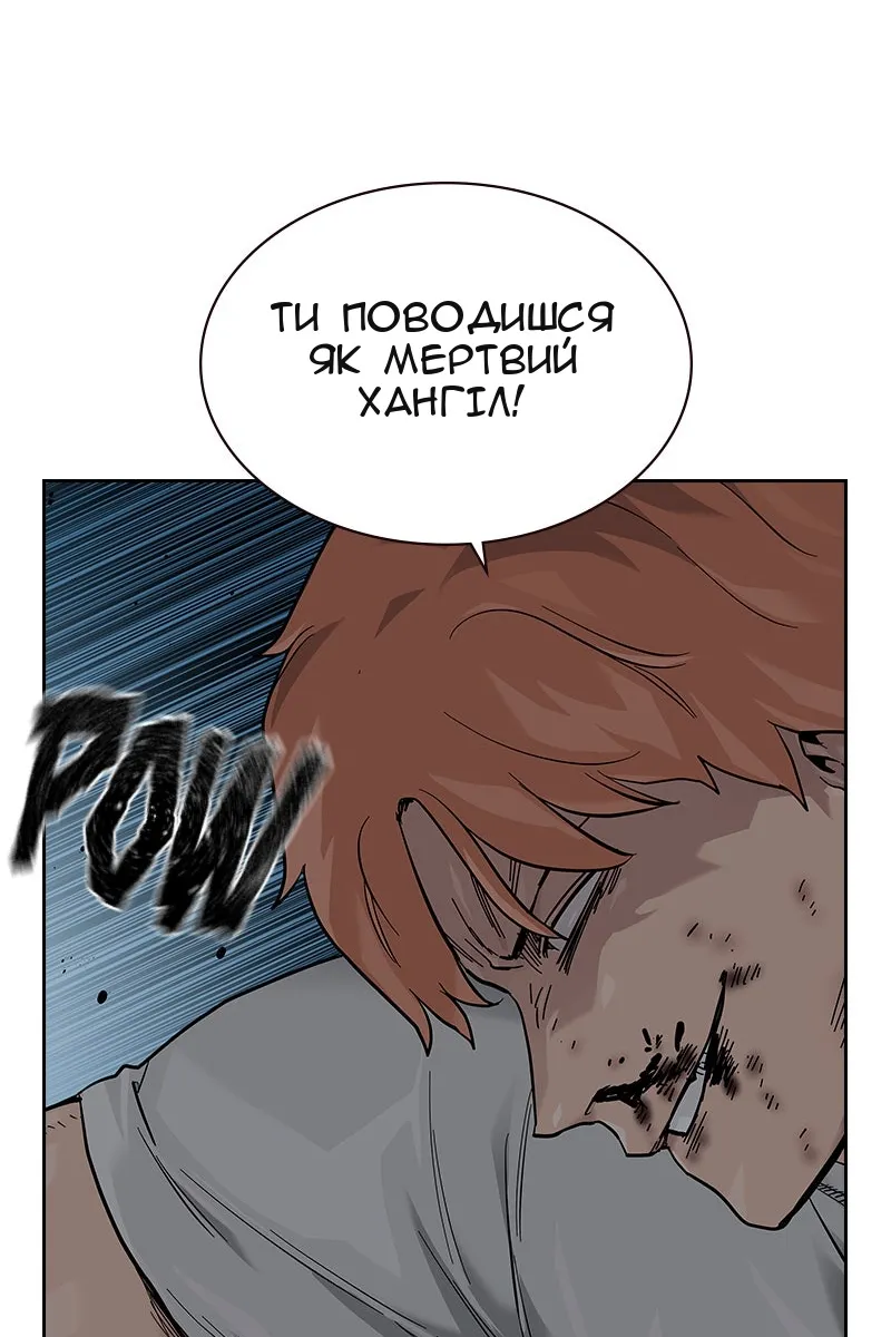Сторінка 129
