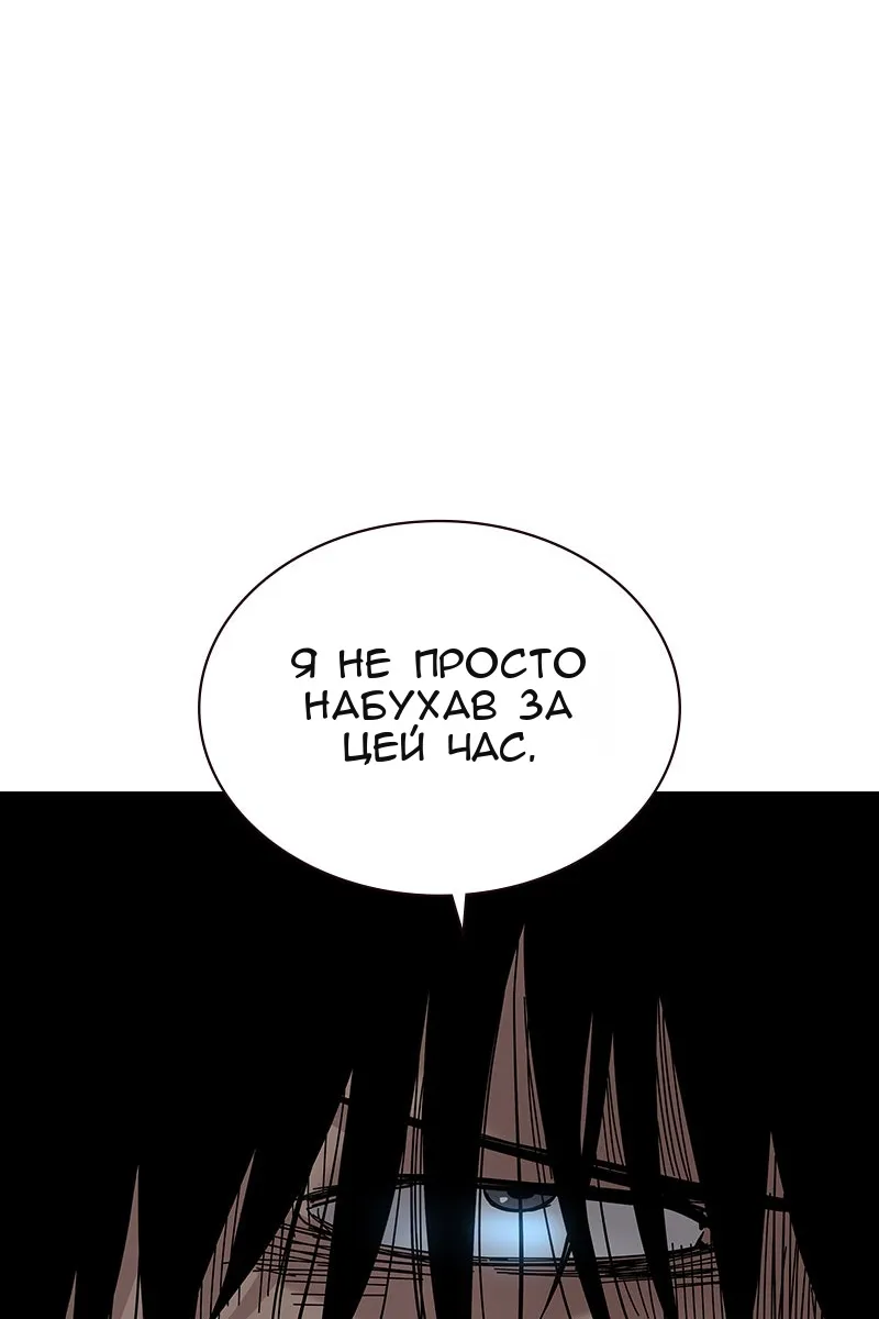 Сторінка 135