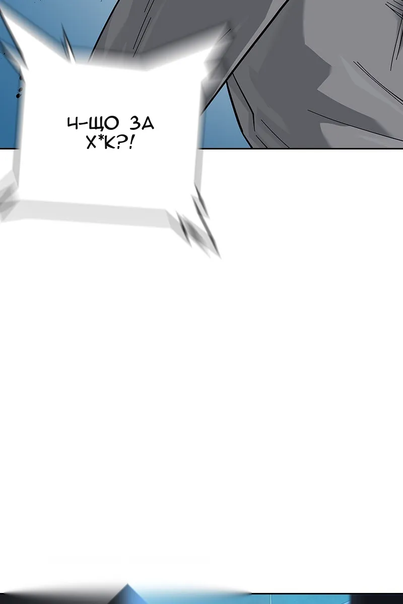 Сторінка 144